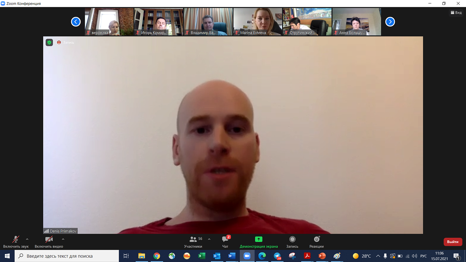 "Комплаенс для России сегодня – это шанс изменить бизнес-среду"