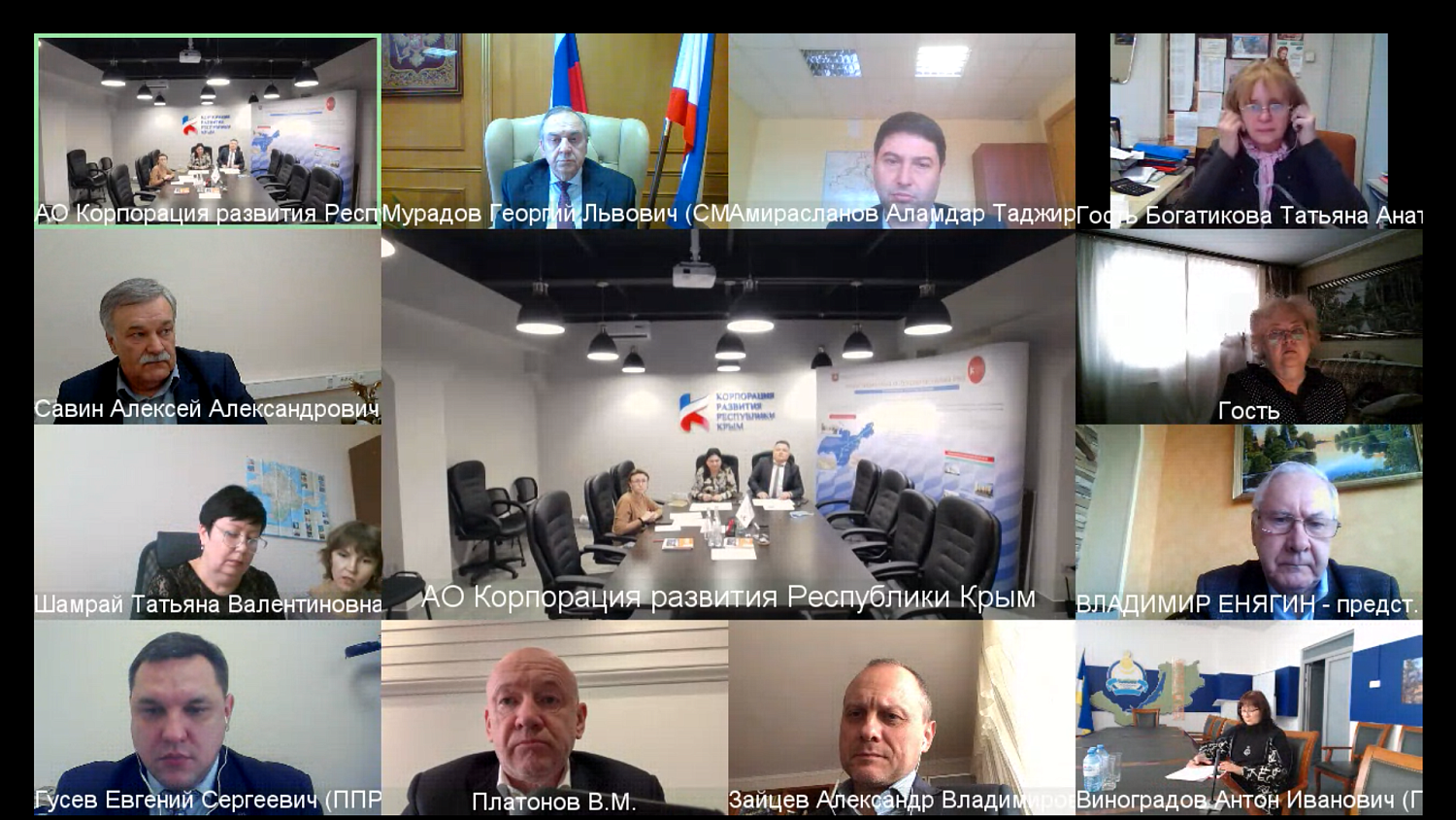 Крым приглашает инвесторов