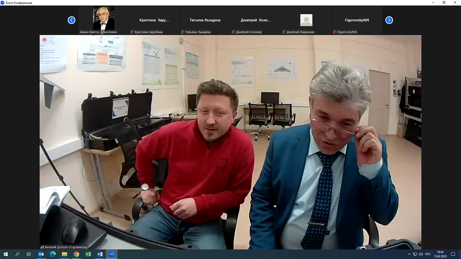 Аккредитационный Совет МТПП подтвердил качество образовательных программ