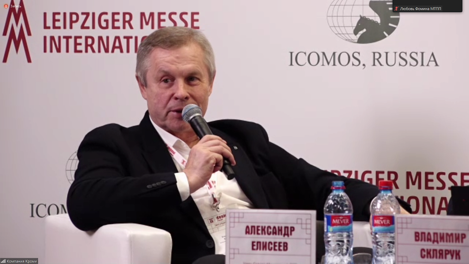 Обсуждены инновационные технологии в сфере обращения культурных ценностей 