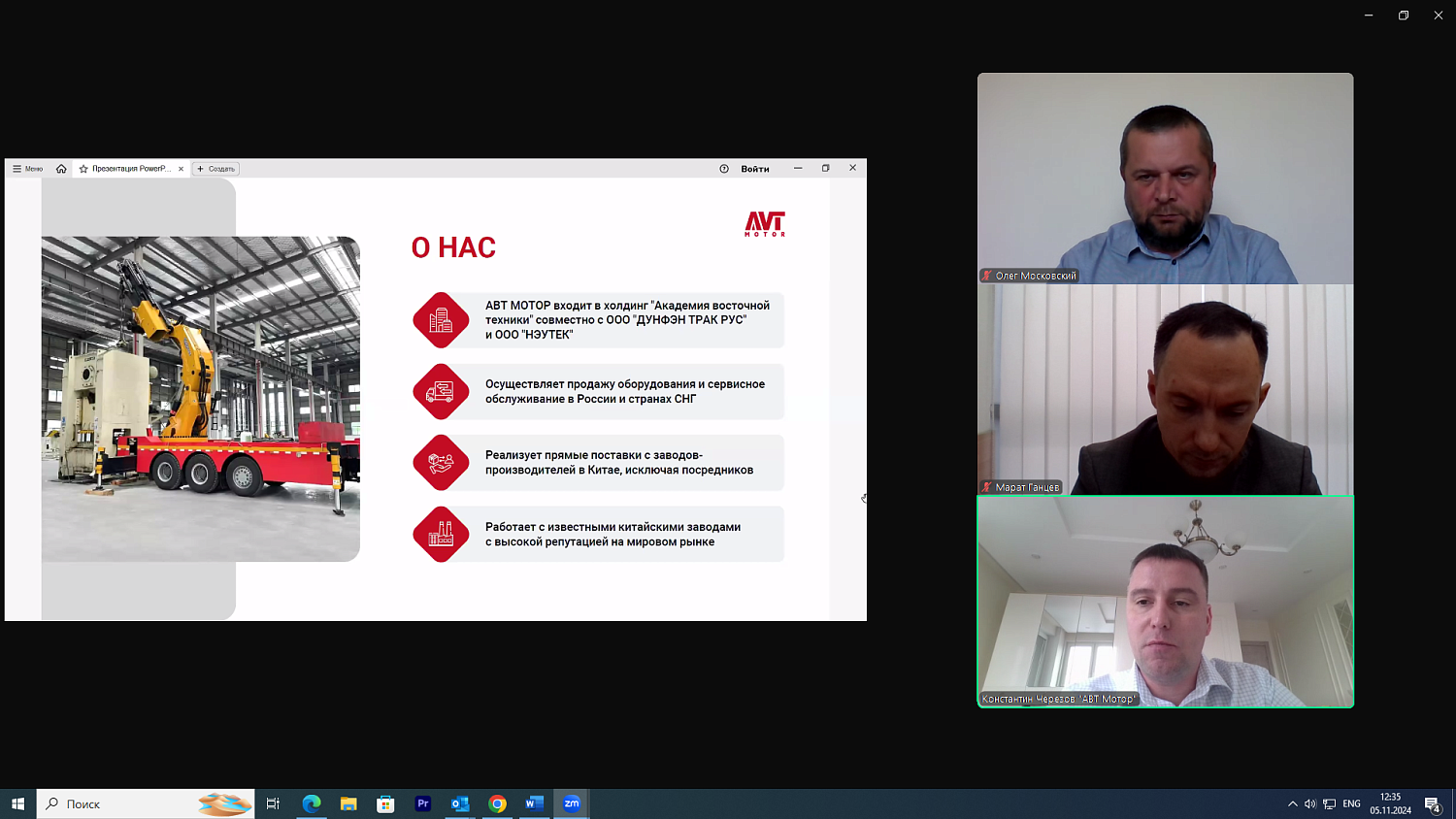 Преимущества института посредничества стали темой экспертного обсуждения на площадке МТПП