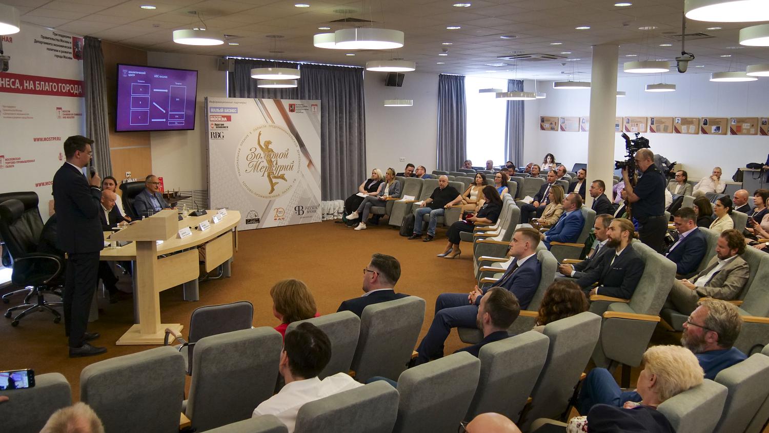 В МТПП состоялась церемония награждения победителей конкурсов «Золотой Меркурий» и «Экономическое возрождение России»