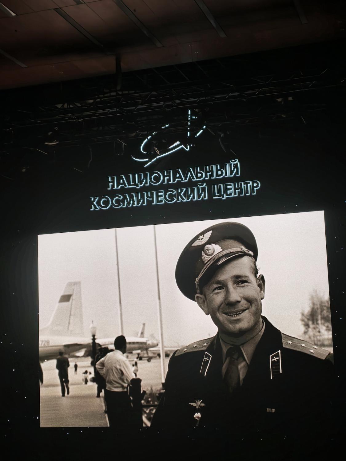 Презентации фильма "Алексей Леонов. В памяти звезд"