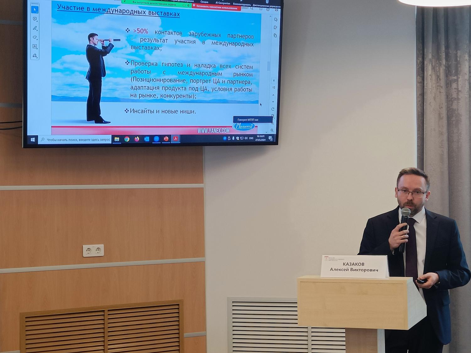 Предприниматели медицинской отрасли получили информацию об особенностях ведения ВЭД в современных условиях