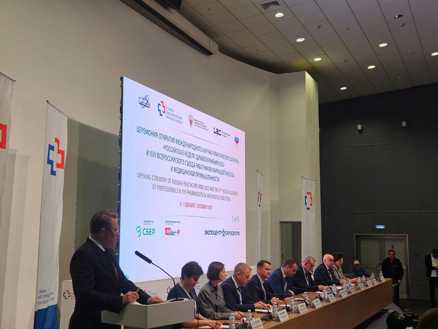 МТПП объединила девять медтех-компаний на коллективном стенде выставки «Здравоохранение-2025»