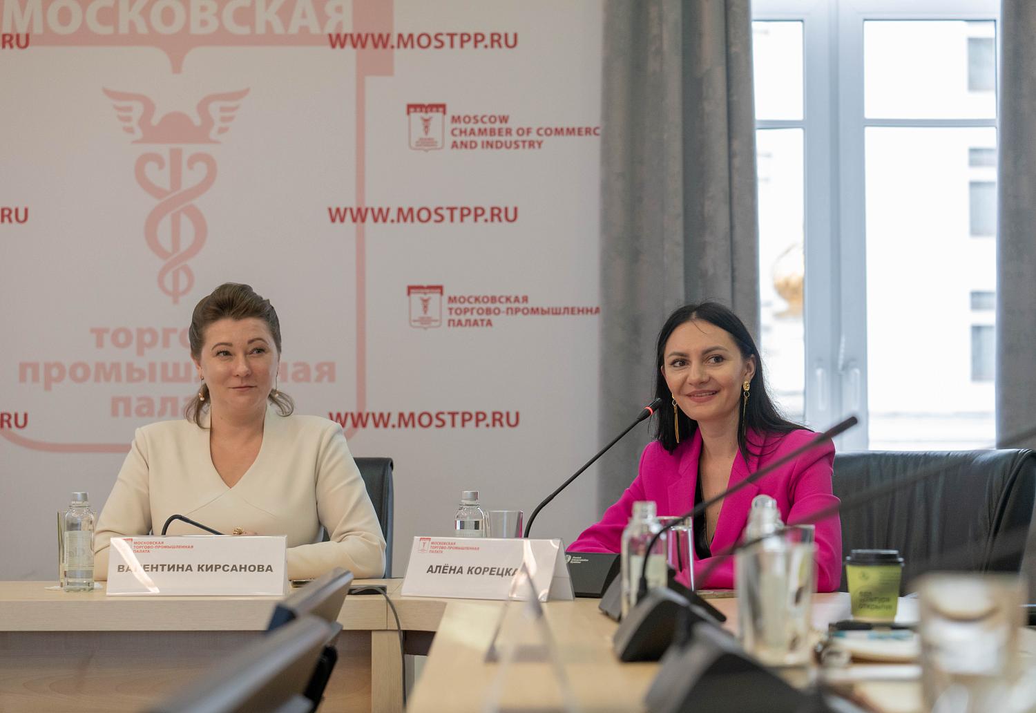 Деловые женщины обменялись практическими рекомендациями на площадке МТПП