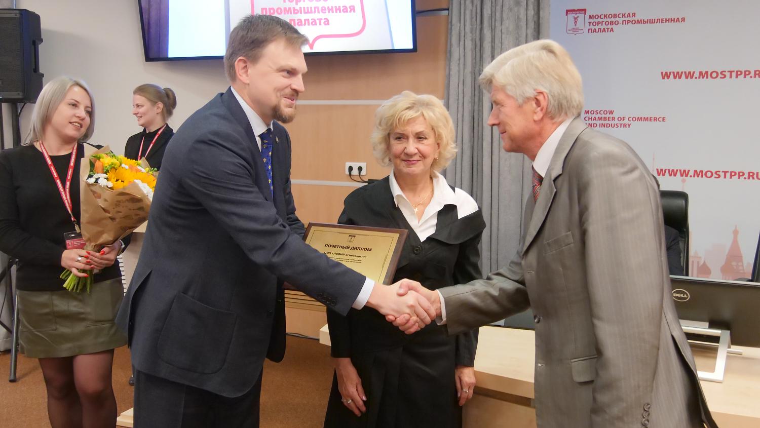 Команда МТПП пополнилась 