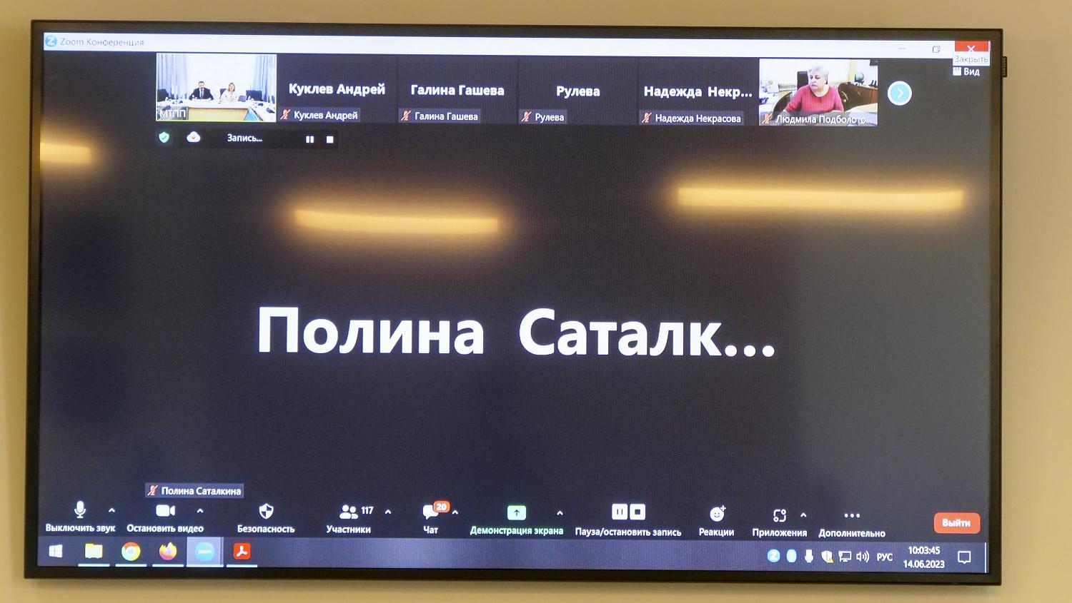 Специалисты обсудили проблемы применения профессиональных стандартов