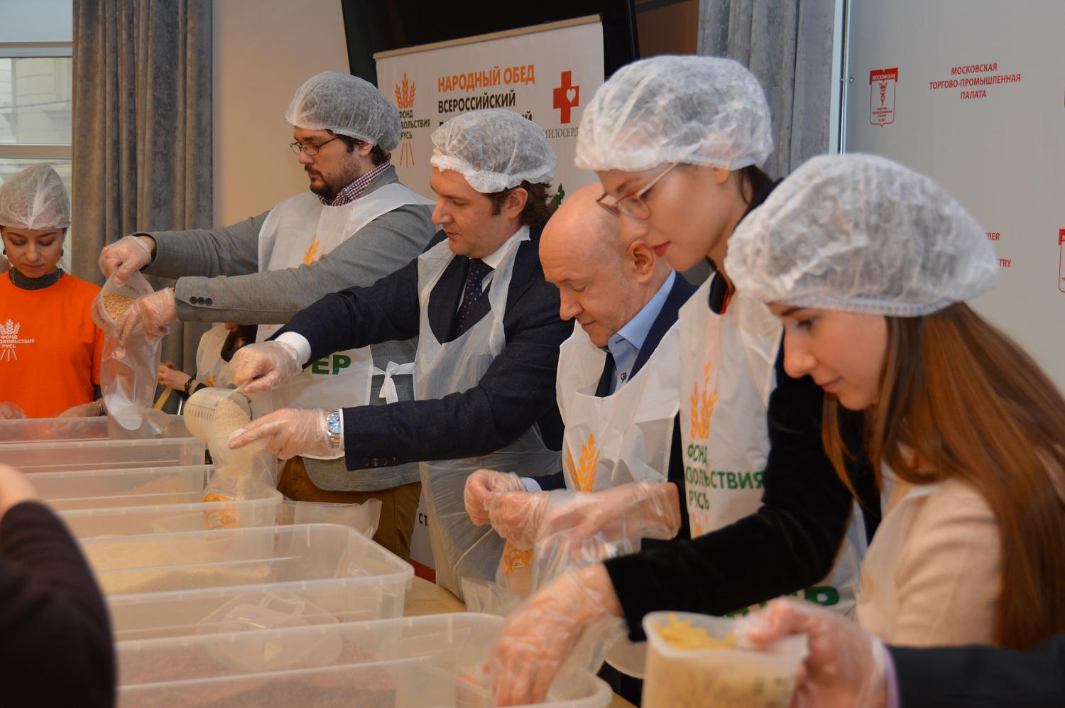 Staff of the Moscow Chamber of Commerce and Industry took part in the charity project Peoples lunch