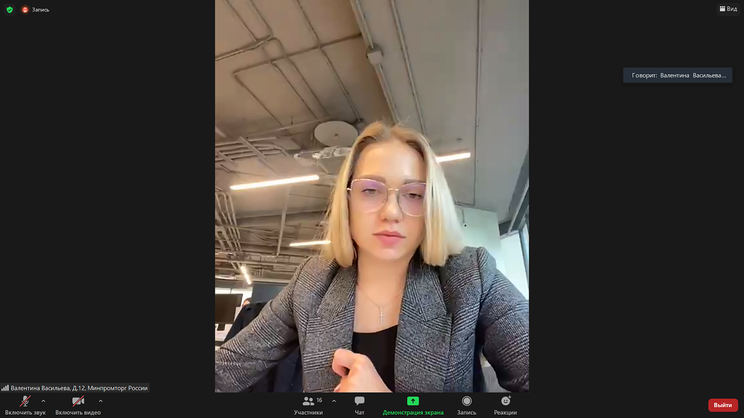 Компании, недавно вступившие в МТПП, узнали об основных направлениях поддержки предпринимательства Москвы