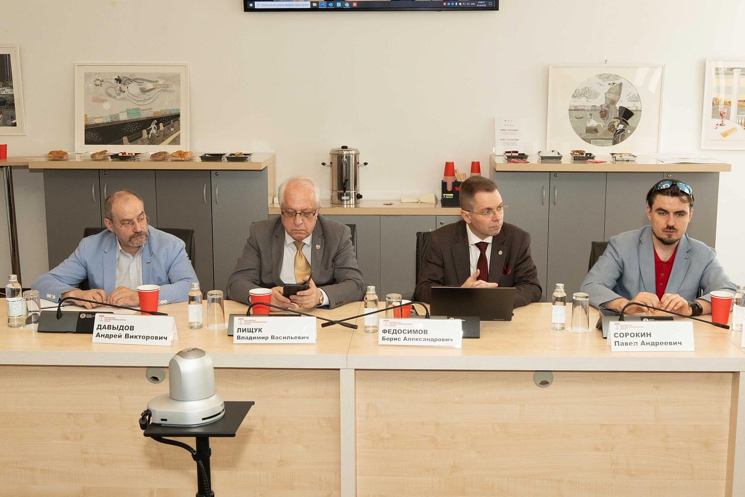 В МТПП обсудили информационную стратегию для малого и среднего бизнеса