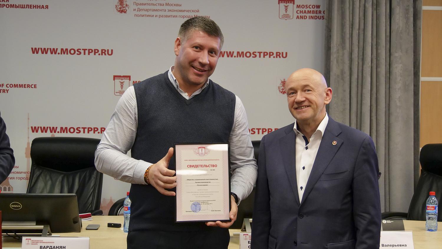 Новые члены команды МТПП узнали об основных направлениях работы Палаты и мерах поддержки бизнеса в столице 