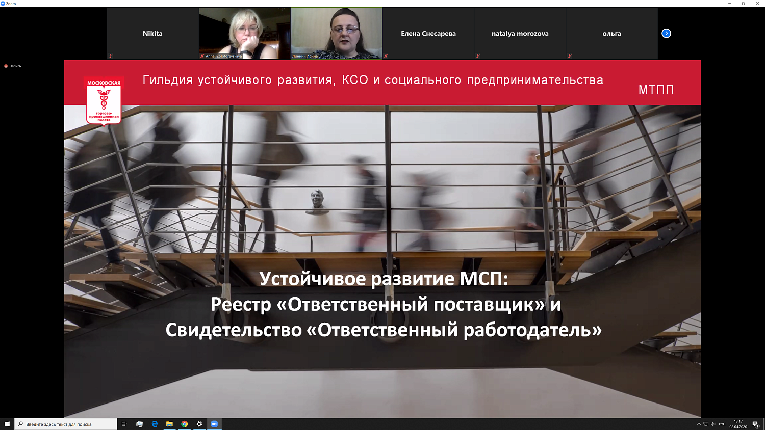Ответственные поставщик и работодатель – кто они?