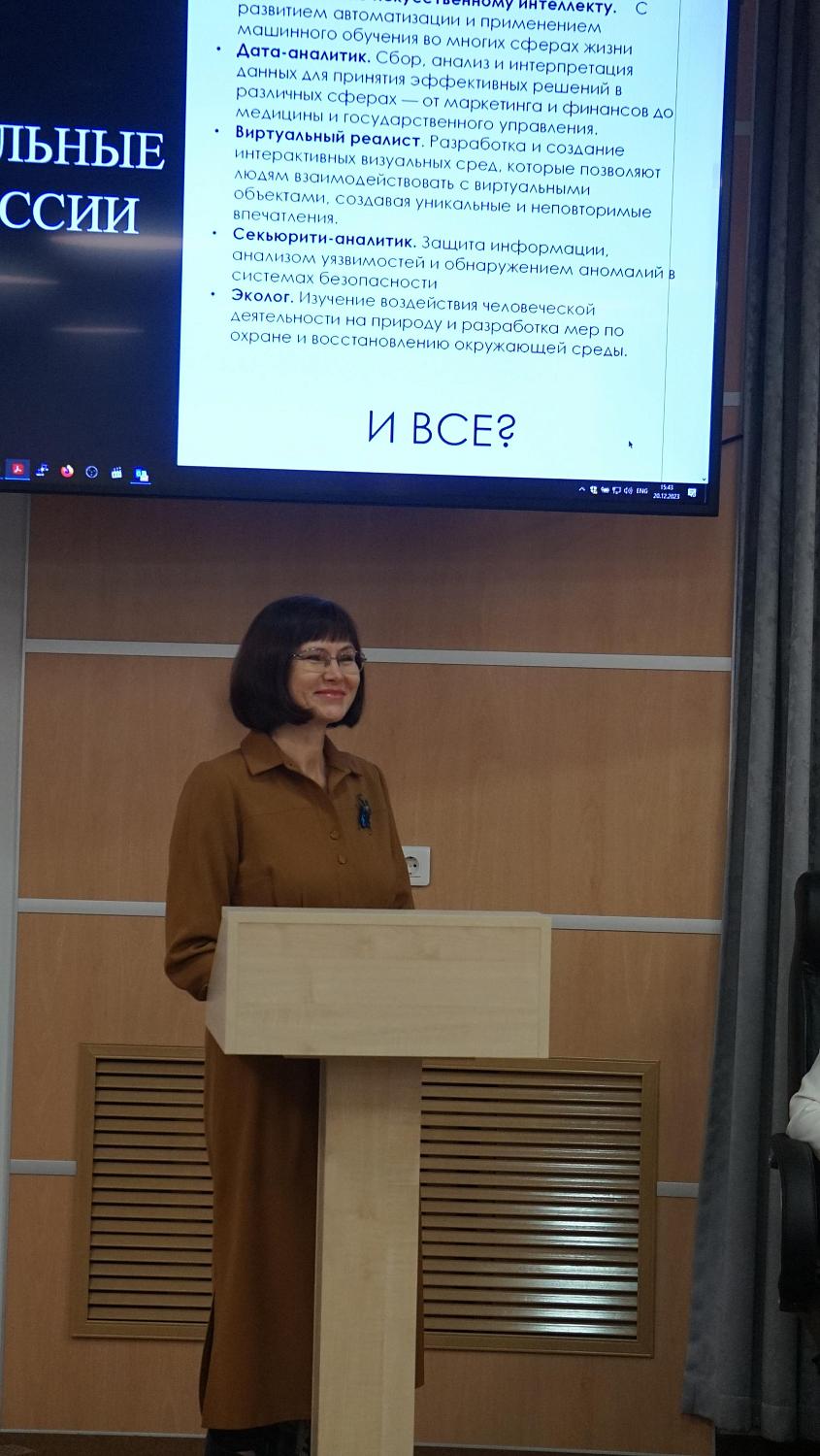 На площадке МТПП обсудили проблемы взаимопонимания в социально-ориентированном бизнесе