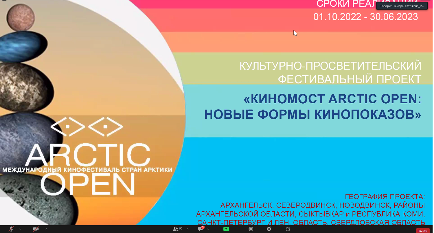 Как получить грант? Советы бывалых