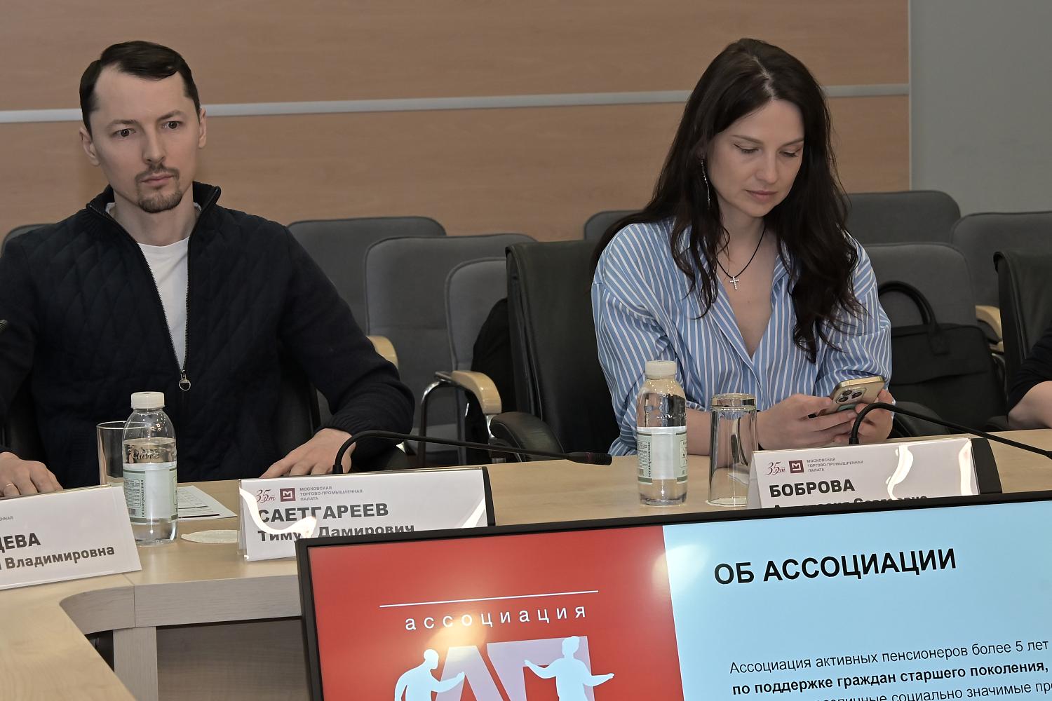 В МТПП обсудили потенциал старшего поколения в системе финансовой безопасности государства