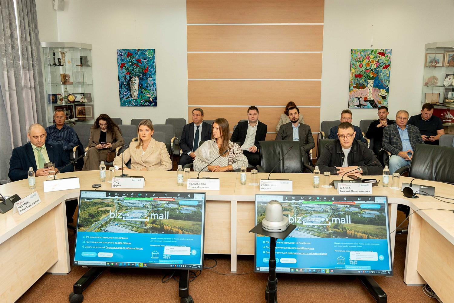 МТПП предоставила бизнесменам и инвесторам возможность найти друг друга