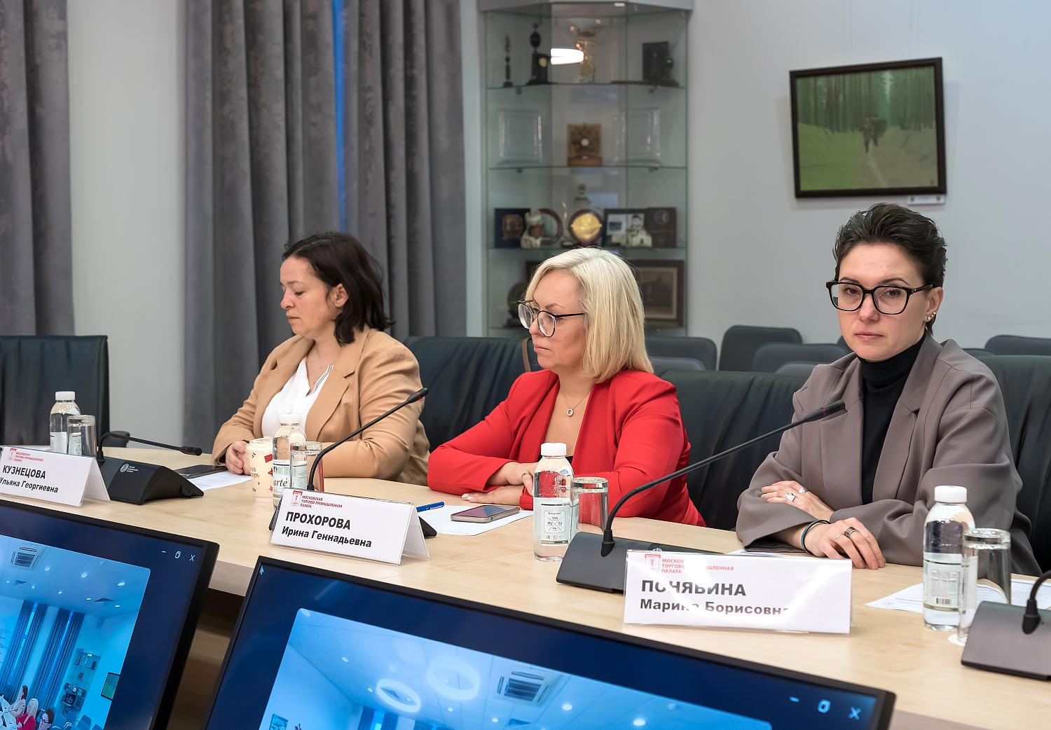 На площадке МТПП обсудили перспективы трудоустройства молодежи и инвалидов