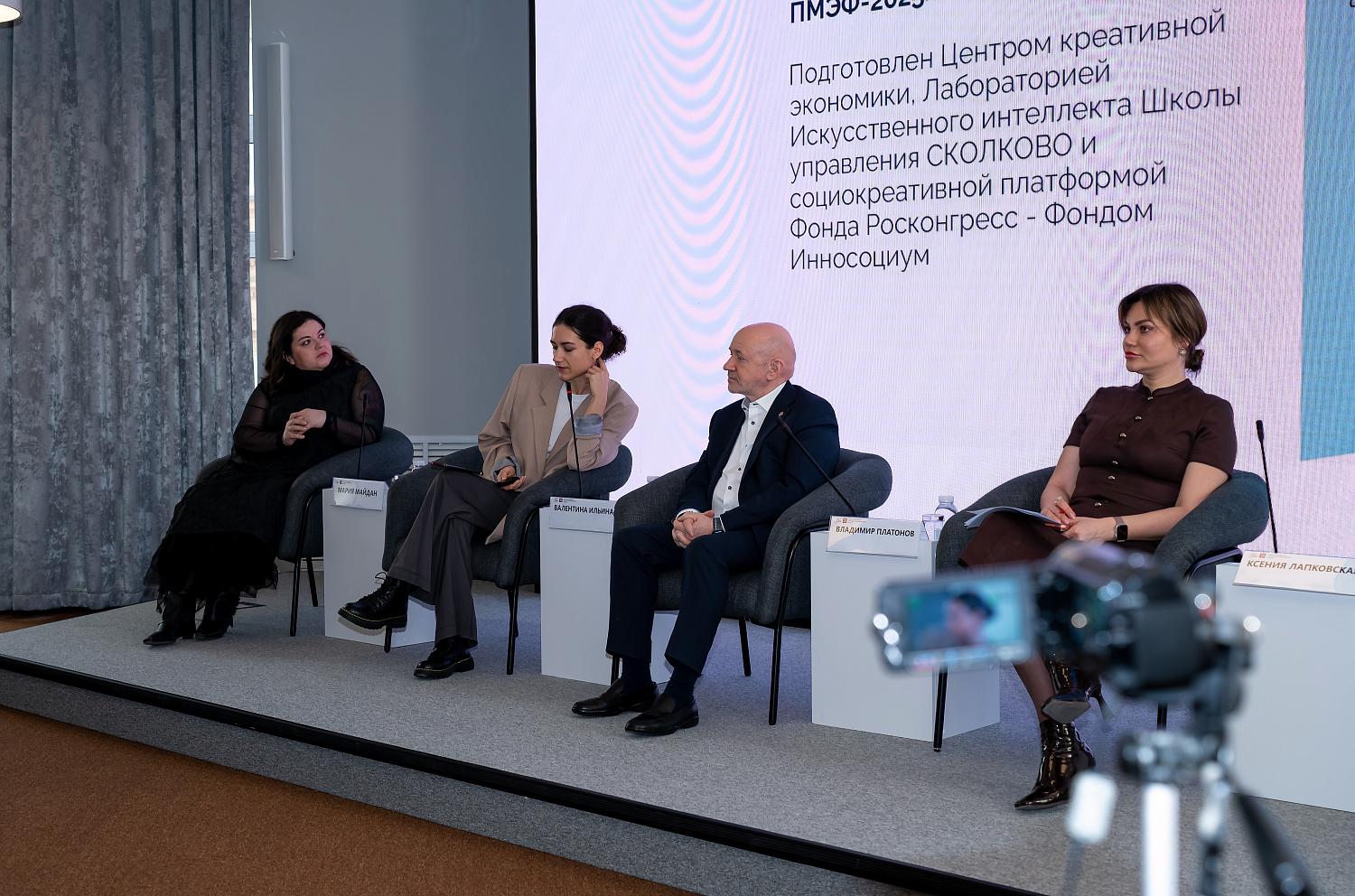 МТПП помогает креативным предпринимателям ориентироваться в мерах поддержки