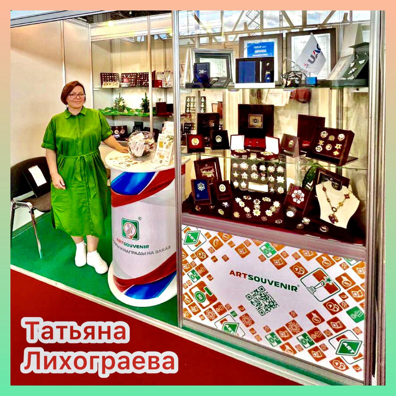Подкомитет МТПП по брендингу произвёл фурор своей сувенирно - подарочной продукцией  