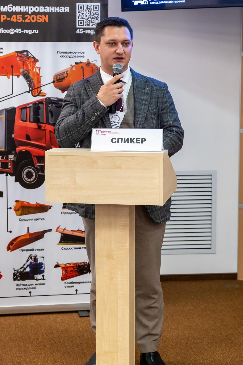 В стенах МТПП открылась Межрегиональная Биржа спецтехники «Москва – Китай»