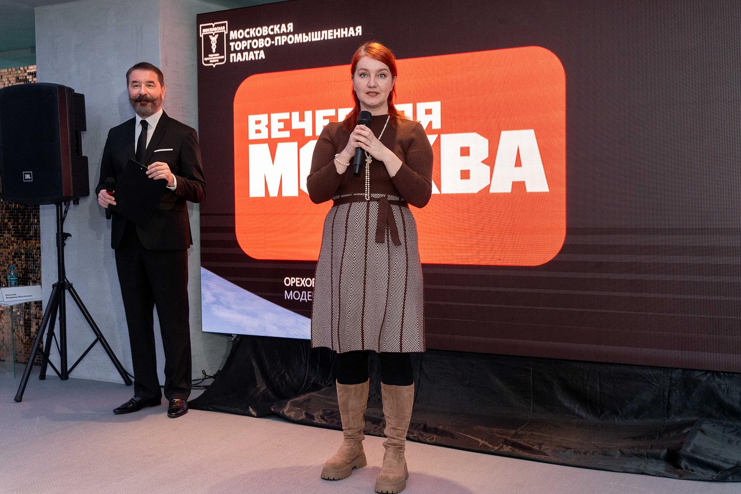 Состоялась торжественная церемония награждения победителей конкурса «Московское качество»