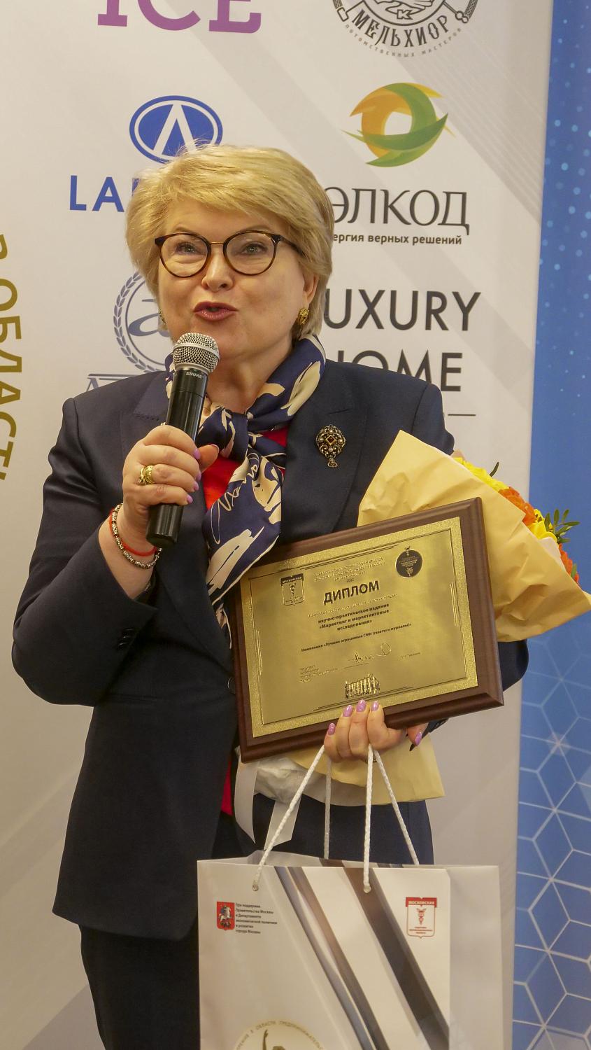 Победители и лауреаты конкурсов «Золотой Меркурий» и «Экономическое возрождение России» получили награды