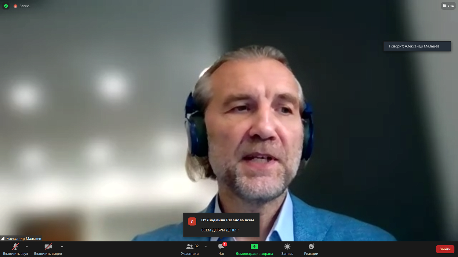 Профессионалы рынка недвижимости Москвы получили ответы от представителей Росреестра 