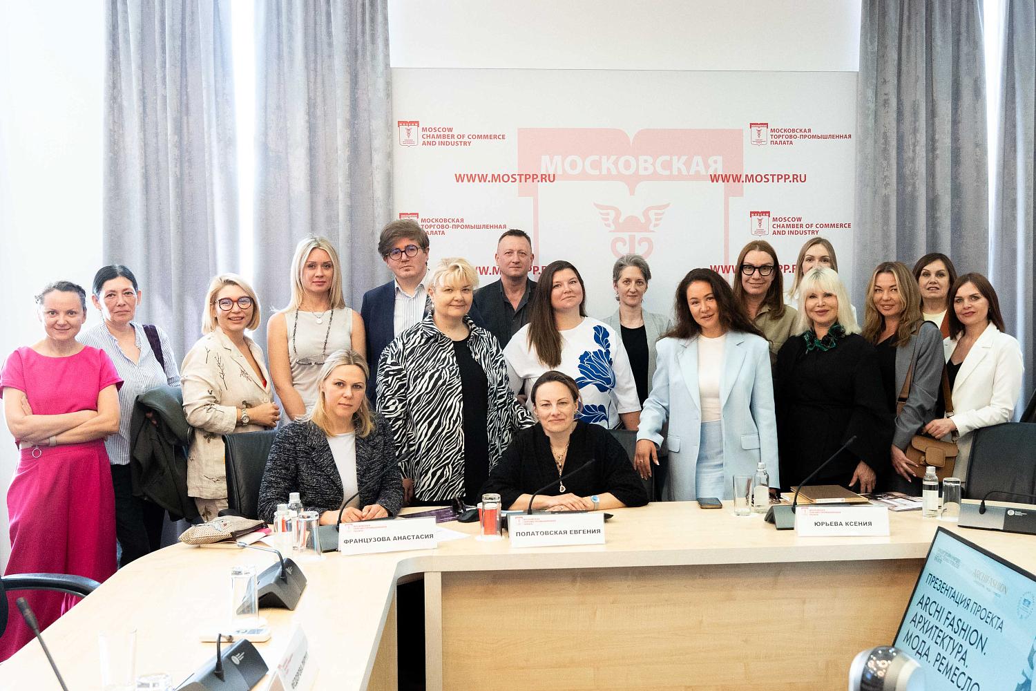 Яркая нота в жизни Московской ТПП