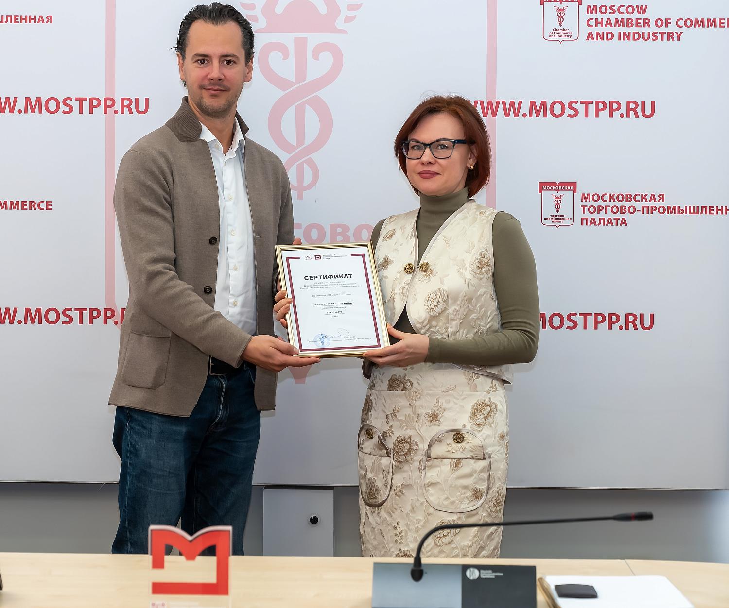 МТПП подвела итоги первого акселератора для импортеров