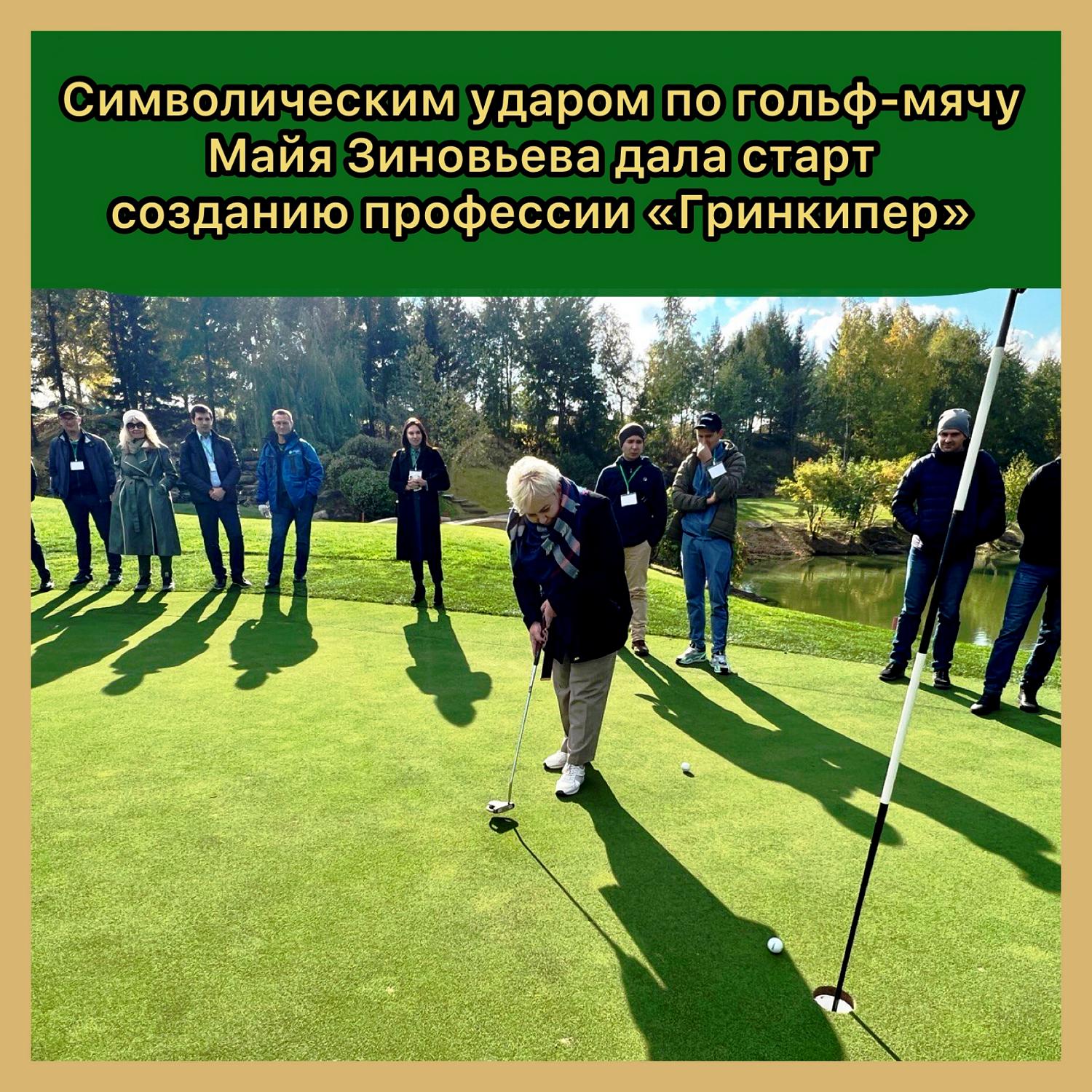 Подкомитет МТПП по финансовой культуре использовал возможности Искусственного интеллекта в Программе «Эволюция Бизнеса»