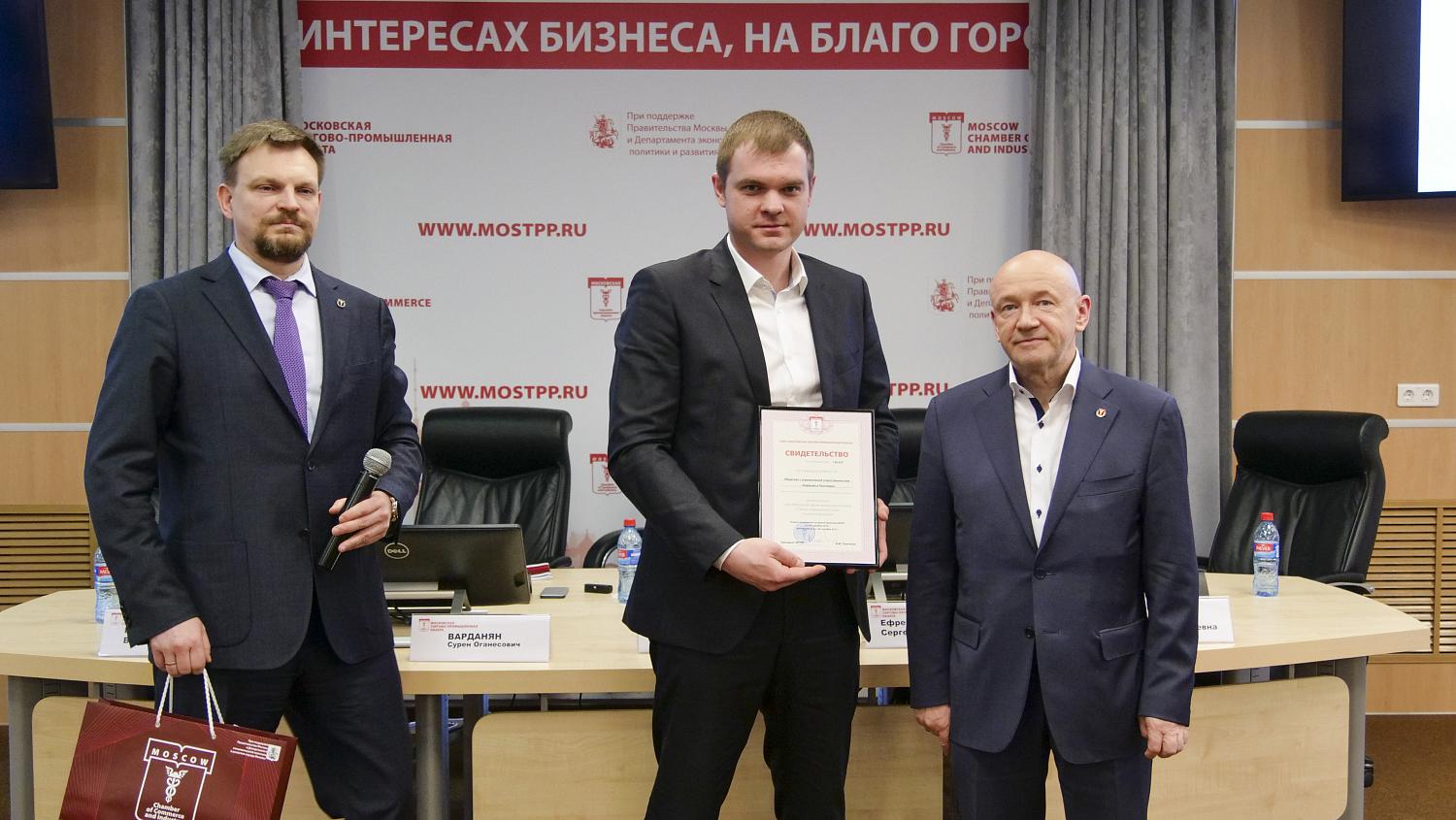 Новые члены команды МТПП узнали об основных направлениях работы Палаты и мерах поддержки бизнеса в столице 