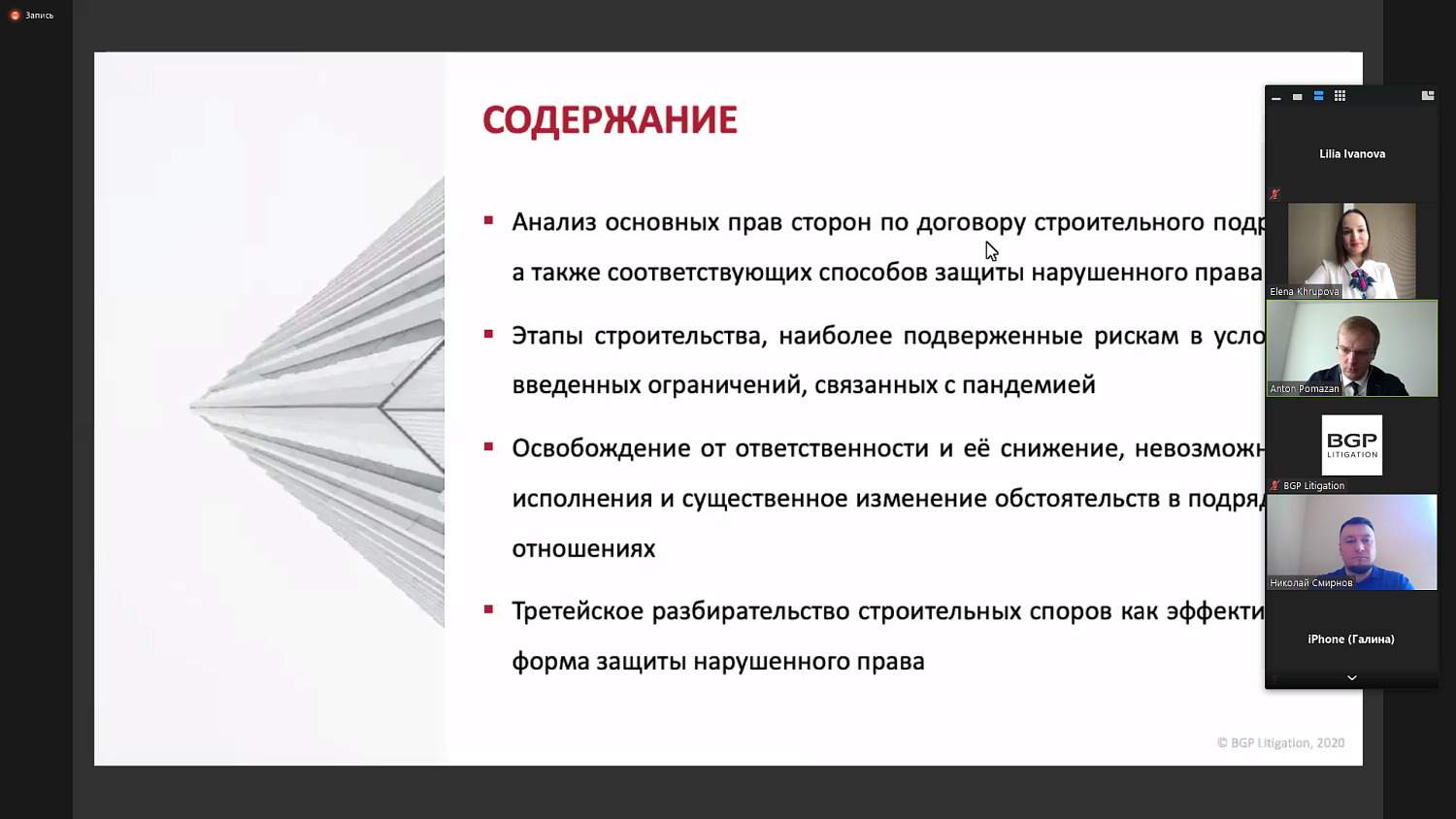 Строительный спор: как и где оптимально его решать? 