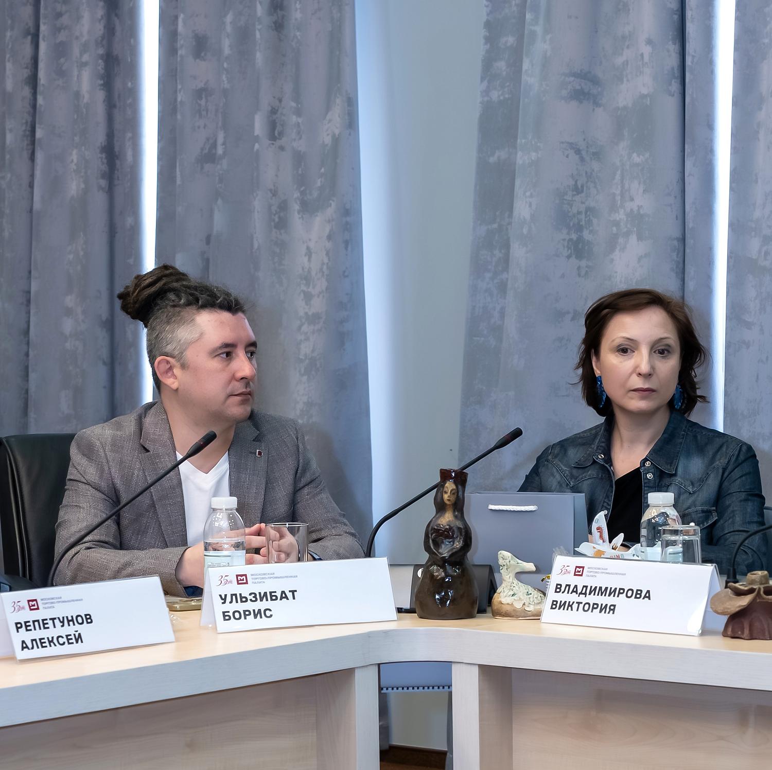 В МТПП обсудили продвижение социальных проектов и трудоустройство людей с особыми потребностями