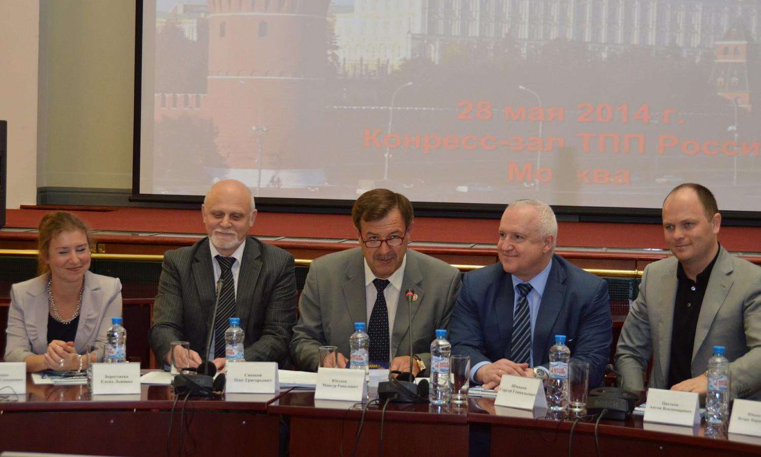 Московский антикоррупционный комитет при МТПП отметил пятилетие
