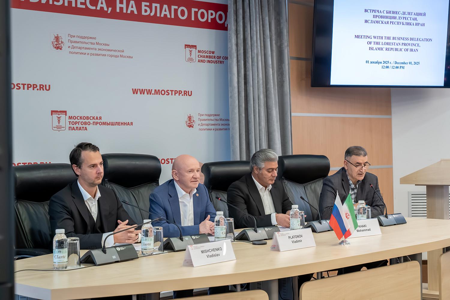 Предприниматели Москвы и Ирана готовы искать новые направления взаимодействия