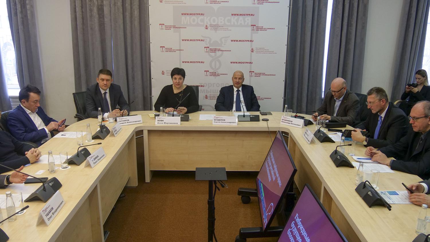 В МТПП эксперты продолжили обсуждение перспектив развития цифровой экономики страны 