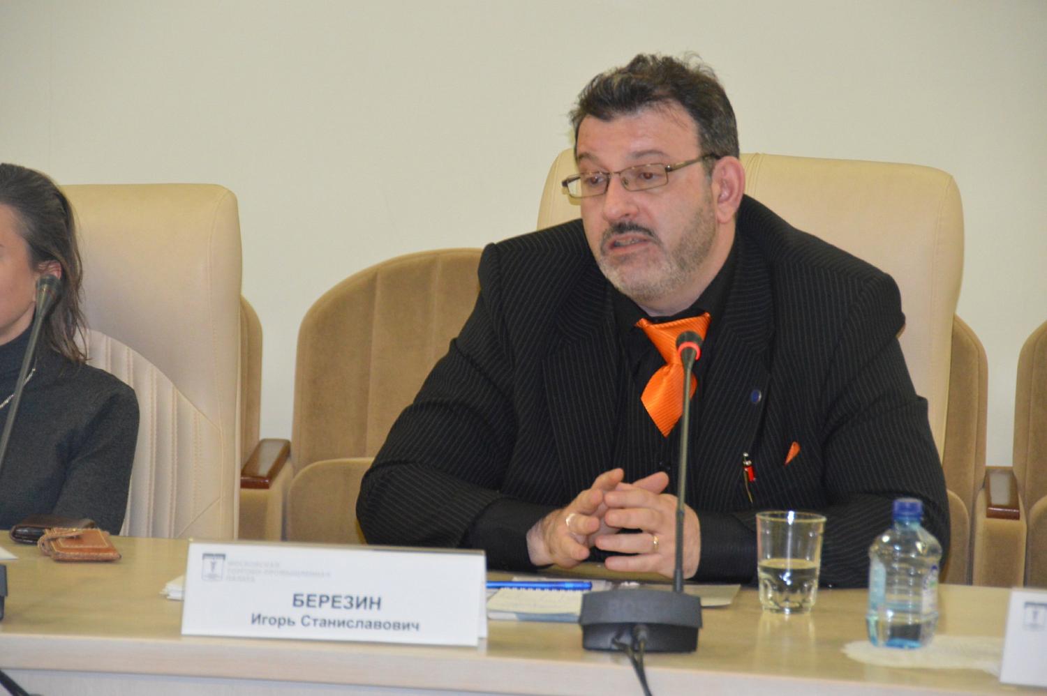 На площадке МТПП обсудили профессиональный стандарт «Специалист по консультированию в области управления организацией»