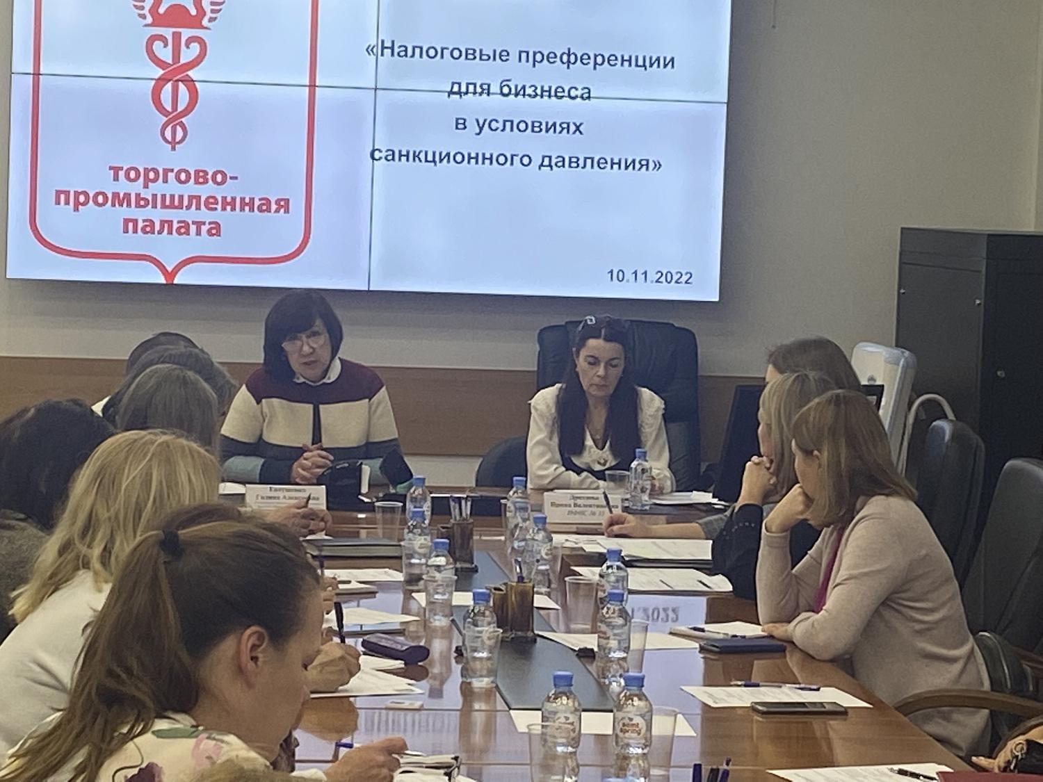 Предпринимателям Зеленограда разъяснили нововведения в налоговой сфере 