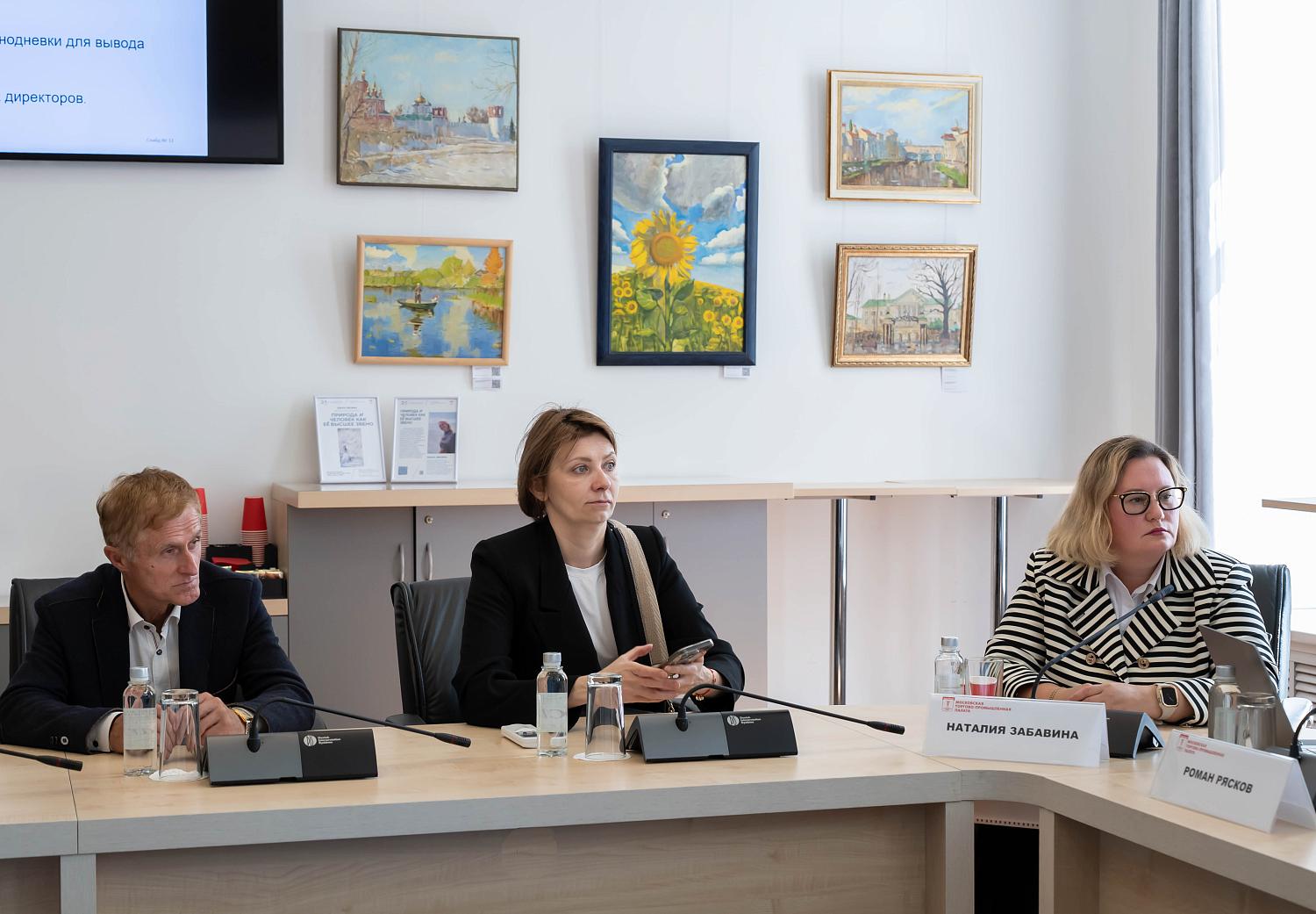 Как платить налоги без штрафов и разбирательств? В МТПП обсудили ход налоговой реформы 