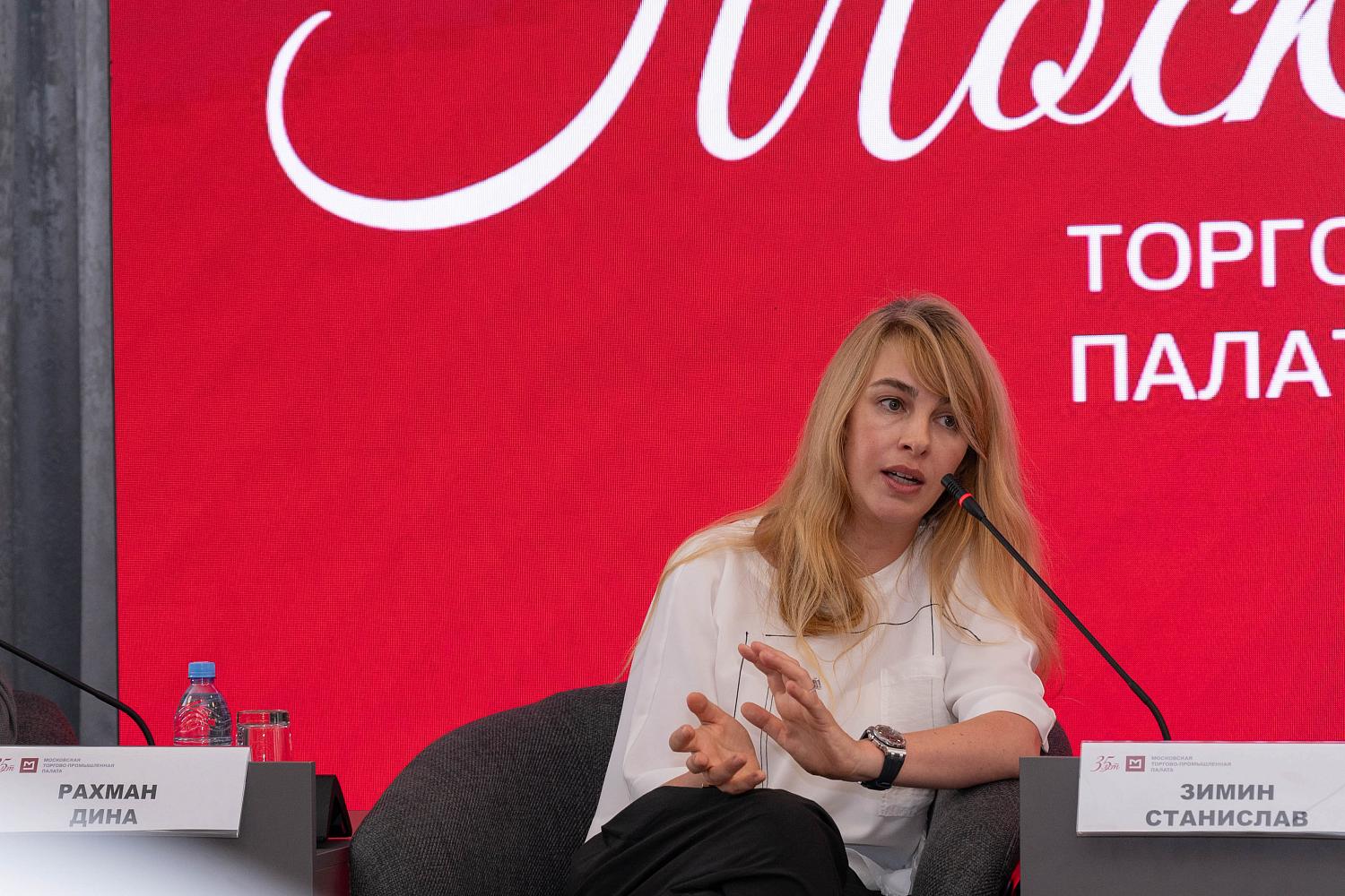 В МТПП обсудили антикризисные решения и инструменты поддержки бизнеса в мегаполисах