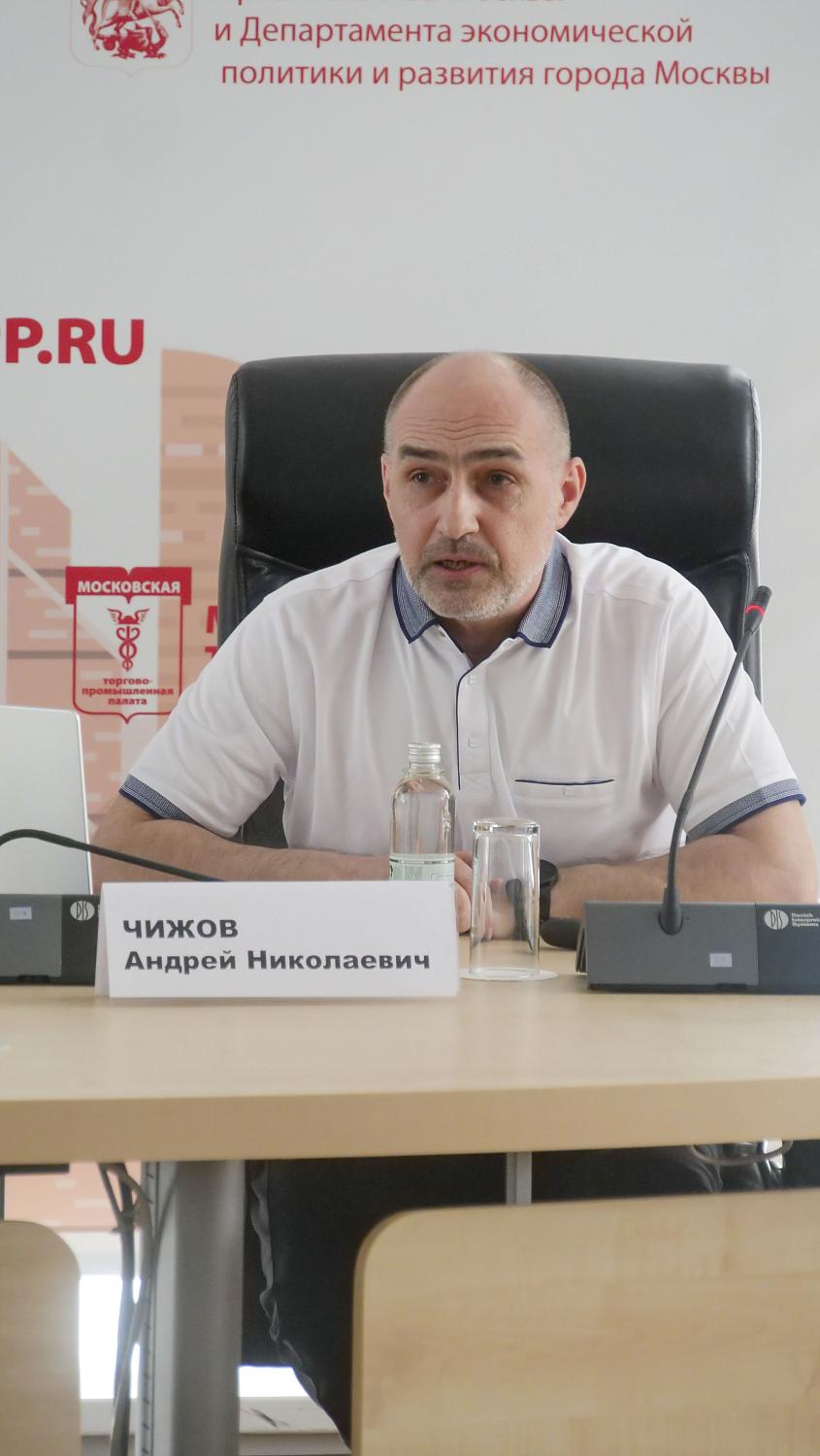 На площадке МТПП представлены лучшие практики адаптации бизнеса к текущим реалиям