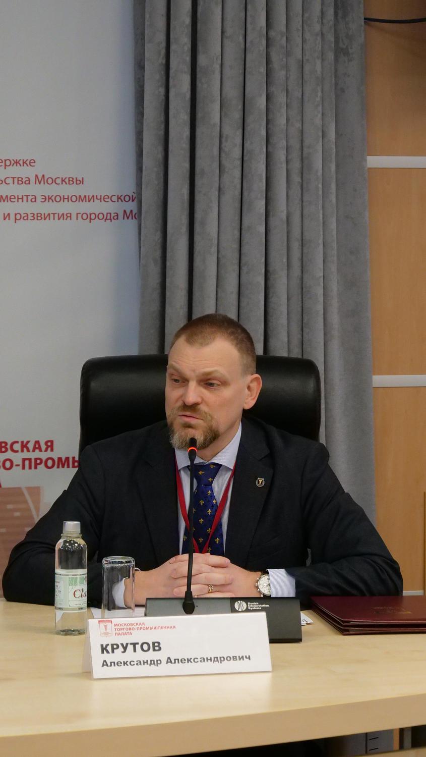 В стенах МТПП прошёл День социальной ответственности бизнеса