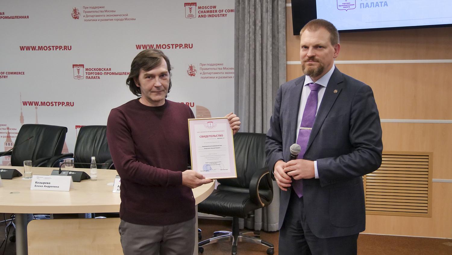Более 50 компаний получили свидетельства о членстве в МТПП