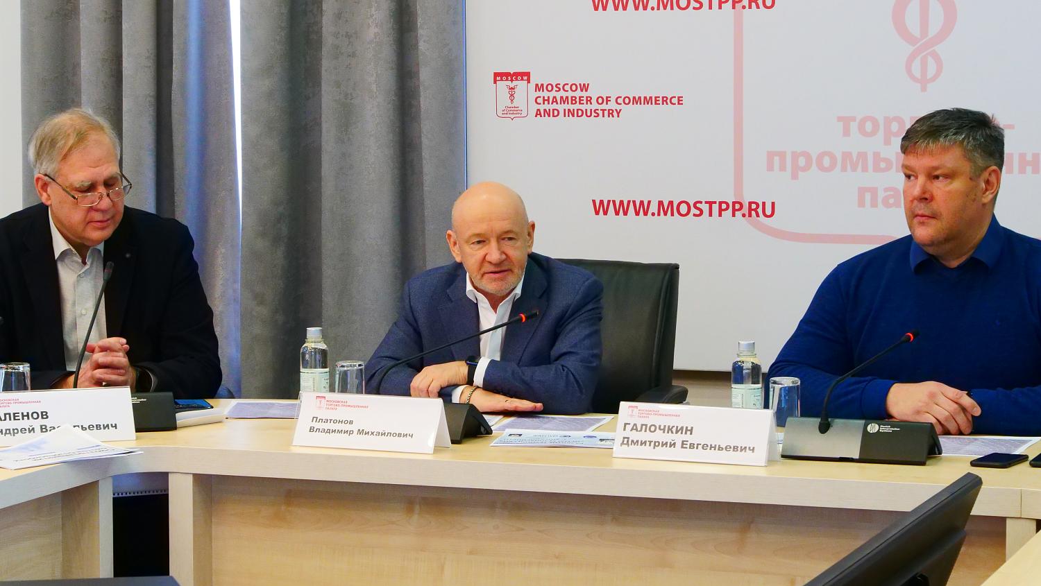 Обсуждены перспективы развития в городе отрасли технических средств безопасности 