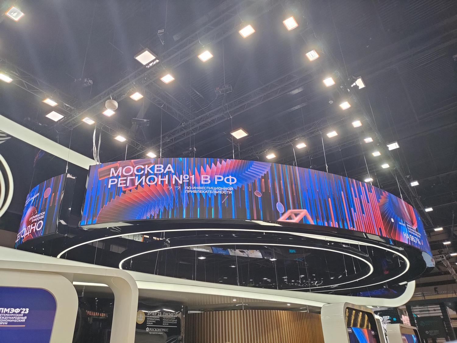 Московскую ТПП благодарят за поддержку проведения ПМЭФ-2023  и деятельное участие в его работе