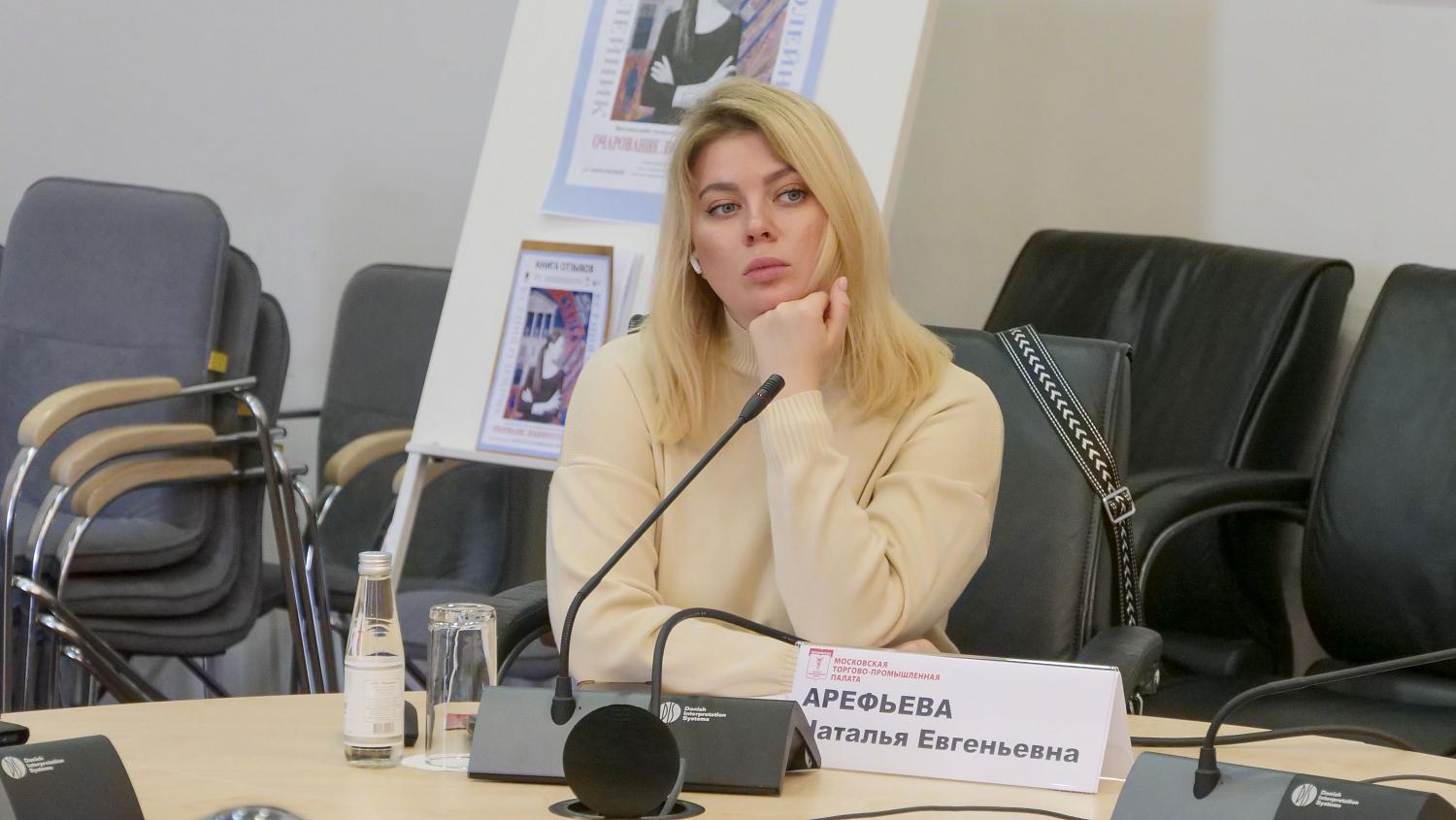 На площадке МТПП эксперты обсудили термин «правовой PR» 