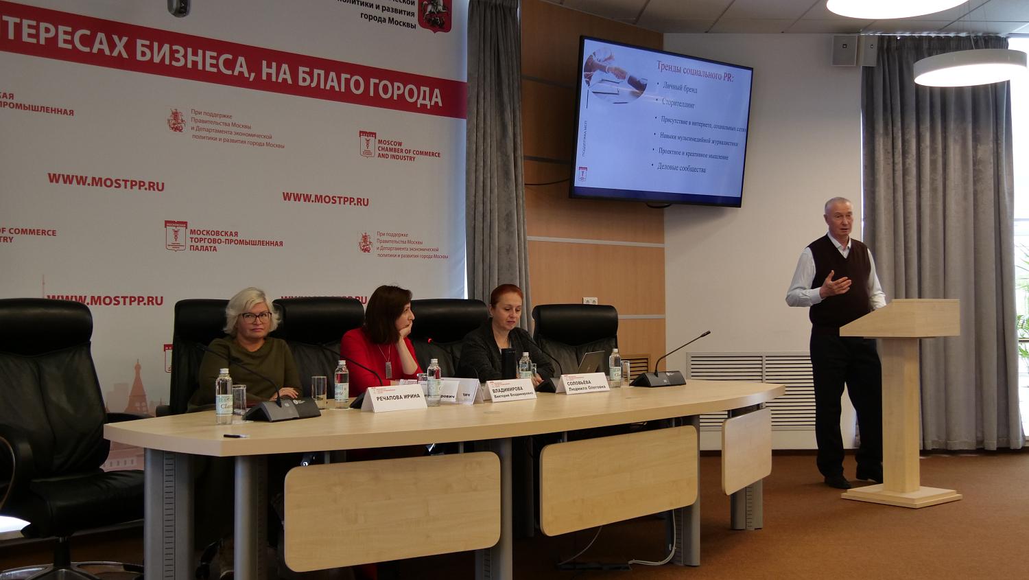 Предприниматели, юристы, журналисты и блогеры обсудили перспективы социального предпринимательства