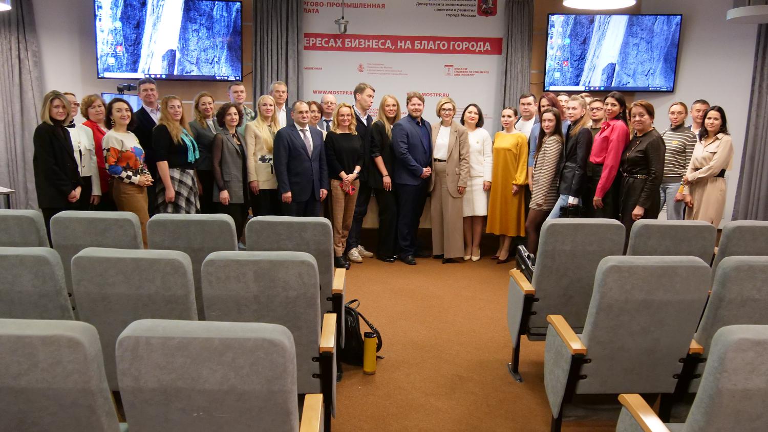 На площадке МТПП обсуждались неочевидные убытки бизнеса и способы их минимизации