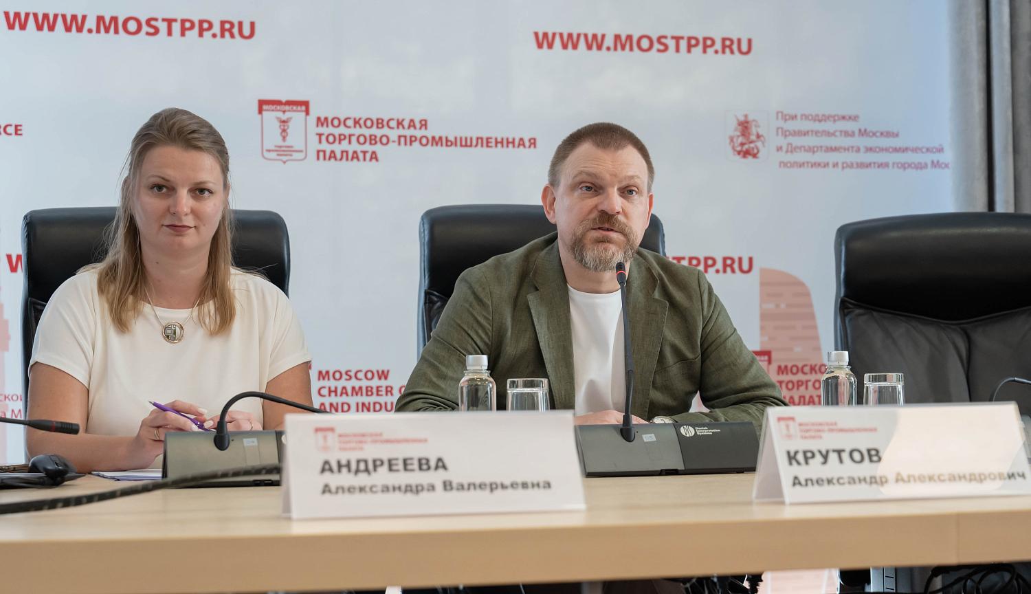 МТПП открывает новые горизонты сотрудничества для московских компаний
